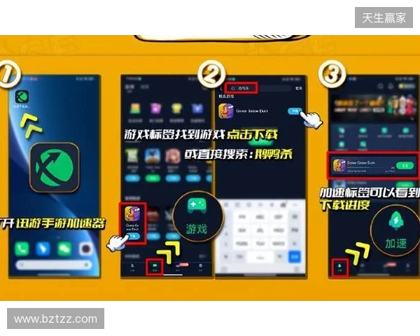 2026外服手游加速指南，迅游手游加速器，专治国际服各类网络难题！